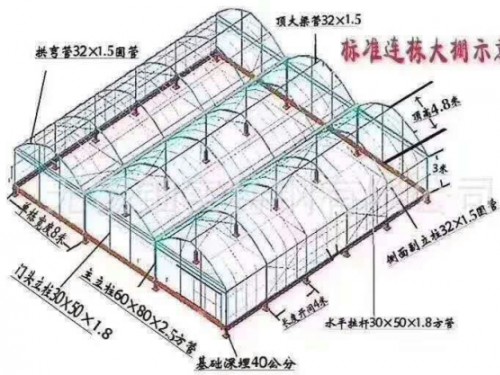溫室設(shè)計(jì)圖
